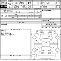 Toyota COROLLA AXIO лот № 30253 оценка 3.5  с аукциона в Японии 4