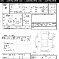 Mazda SCRUM TRUCK лот № 41 оценка 3.5  с аукциона в Японии 7