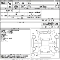 Audi A3 лот № 74401 оценка 4  с аукциона в Японии 2