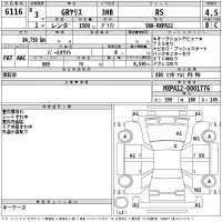 Toyota YARIS лот № 6116 оценка 4.5  с аукциона в Японии 2