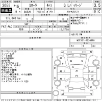 Toyota COROLLA лот № 3059 оценка 3.5  с аукциона в Японии 11