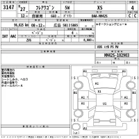 Mazda FLAIR WAGON лот № 3147 оценка 4  с аукциона в Японии 2