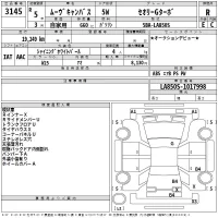Daihatsu MOVE CANBUS лот № 3145 оценка R  с аукциона в Японии 2