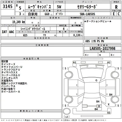 Daihatsu MOVE CANBUS  с аукциона в Японии