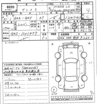 Honda GRACE лот № 6020 оценка 4  с аукциона в Японии 7