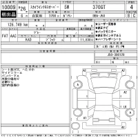 Nissan SKYLINE CROSSOVER лот № 10009 оценка 4  с аукциона в Японии 11