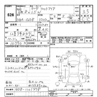 Honda FIT лот № 526 оценка 3.5  с аукциона в Японии 3