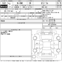 Honda N ONE лот № 182 оценка 3.5  с аукциона в Японии 11