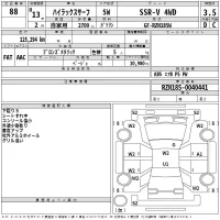 Toyota HILUX SURF лот № 88 оценка 3.5  с аукциона в Японии 2