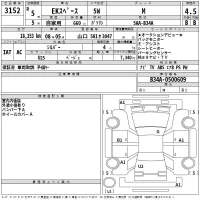 Mitsubishi EK SPACE лот № 3152 оценка 4.5  с аукциона в Японии 2
