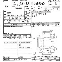 Subaru STELLA лот № 69 оценка R  с аукциона в Японии 6