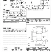 Subaru PLEO лот № 67 оценка 4  с аукциона в Японии 6