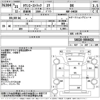 Toyota TOWN ACE TRUCK лот № 76304 оценка 3.5  с аукциона в Японии 2