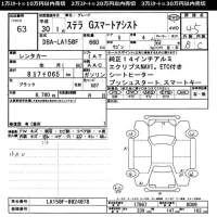 Subaru STELLA лот № 63 оценка 4.5  с аукциона в Японии 11
