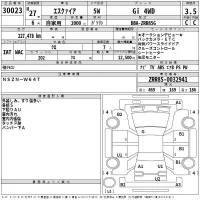 Toyota ESQUIRE лот № 30023 оценка 3.5  с аукциона в Японии 2