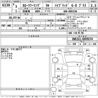 Toyota COROLLA TOURING лот № 6130 оценка 3.5  с аукциона в Японии 2