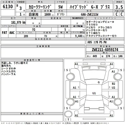 Toyota COROLLA TOURING  с аукциона в Японии