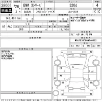 BMW 3-Series лот № 38006 оценка 4  с аукциона в Японии 11