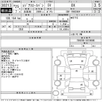 Toyota REGIUS ACE VAN лот № 30213 оценка 3.5  с аукциона в Японии 11
