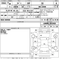 Daihatsu Copen лот № 3162 оценка 4  с аукциона в Японии 2