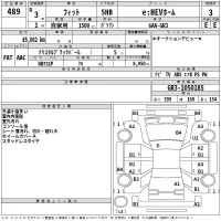 Honda FIT лот № 489 оценка 3  с аукциона в Японии 2