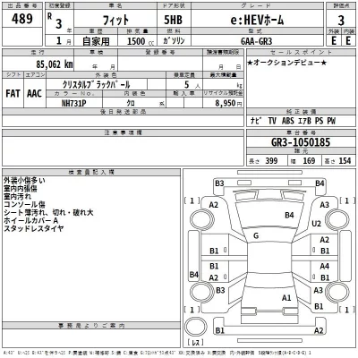 Honda FIT  с аукциона в Японии