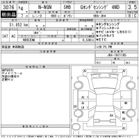 Honda N WGN лот № 3076 оценка 3.5  с аукциона в Японии 11