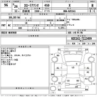 Toyota COROLLA AXIO лот № 96 оценка R  с аукциона в Японии 2