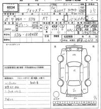 Subaru FORESTER лот № 6034 оценка 3.5  с аукциона в Японии 7