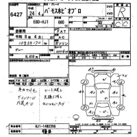 Honda VAMOS лот № 6427 оценка R  с аукциона в Японии 9