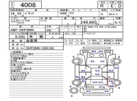 Nissan VANETTE VAN лот № 4008 оценка R  с аукциона в Японии 5