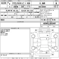 Toyota CROWN CROSSOVER лот № 6139 оценка R  с аукциона в Японии 2