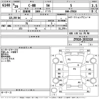 Toyota C-HR лот № 6140 оценка 3.5  с аукциона в Японии 2