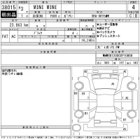 BMW MINI лот № 38015 оценка 4  с аукциона в Японии 11
