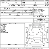 Nissan NOTE лот № 498 оценка 3.5  с аукциона в Японии 2