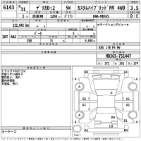 Mitsubishi DELICA D2 лот № 6143 оценка 3.5  с аукциона в Японии 2