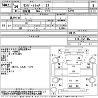 Subaru SAMBAR лот № 74021 оценка 3  с аукциона в Японии 2