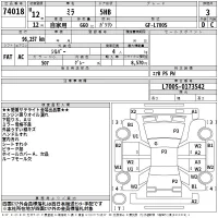Daihatsu MIRA лот № 74018 оценка 3  с аукциона в Японии 2