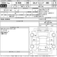 Honda N WGN лот № 3086 оценка 3.5  с аукциона в Японии 11
