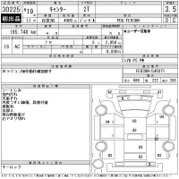 Mitsubishi CANTER лот № 30225 оценка 3.5  с аукциона в Японии 10