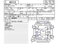 Suzuki SWIFT лот № 4012 оценка 3.5  с аукциона в Японии 5