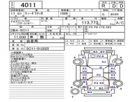 Nissan TIIDA LATIO лот № 4011 оценка R  с аукциона в Японии 5