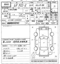 Toyota REGIUS ACE COMMUTER лот № 6043 оценка R  с аукциона в Японии 7