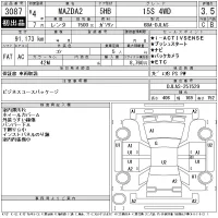 Mazda MAZDA2 лот № 3087 оценка 3.5  с аукциона в Японии 11