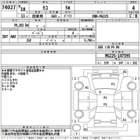 Nissan MOCO лот № 74027 оценка 4  с аукциона в Японии 2