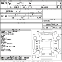 Daihatsu MOVE LATTE лот № 74028 оценка 3.5  с аукциона в Японии 2