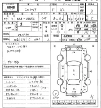 Toyota ESQUIRE лот № 6048 оценка R  с аукциона в Японии 7