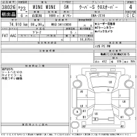 BMW MINI лот № 38026 оценка 4  с аукциона в Японии 11
