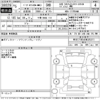 Mercedes-Benz AMG лот № 38029 оценка 4  с аукциона в Японии 11
