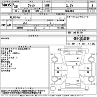 Honda FIT лот № 74035 оценка 3  с аукциона в Японии 2